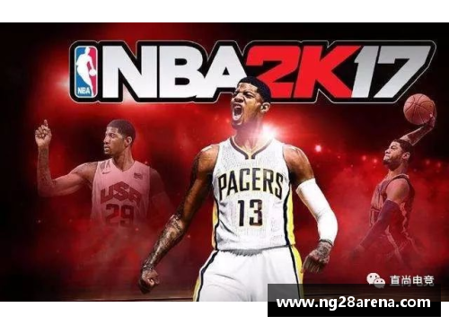 NG南宫28足球与NBA体育直播，全面掌握赛场精彩