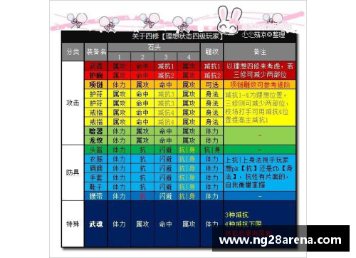 NG南宫28克罗托内球队走势良好，势不可挡 - 副本